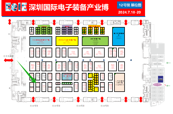 2024.7.18-20，EeIE智博会，鸿诚鑫科技欢迎您